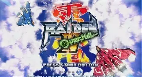 Raiden IV: Overkill